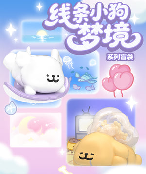 Maltese Dreamland Series Blind Bag
