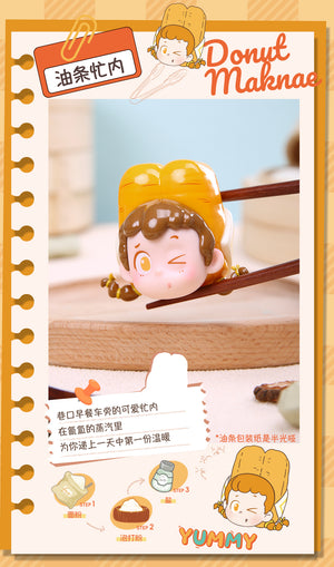 Piny Foodie Brain BLIND BOX Series Figures