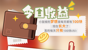 Chichi's All-out Devotion Series Plush Blind Box