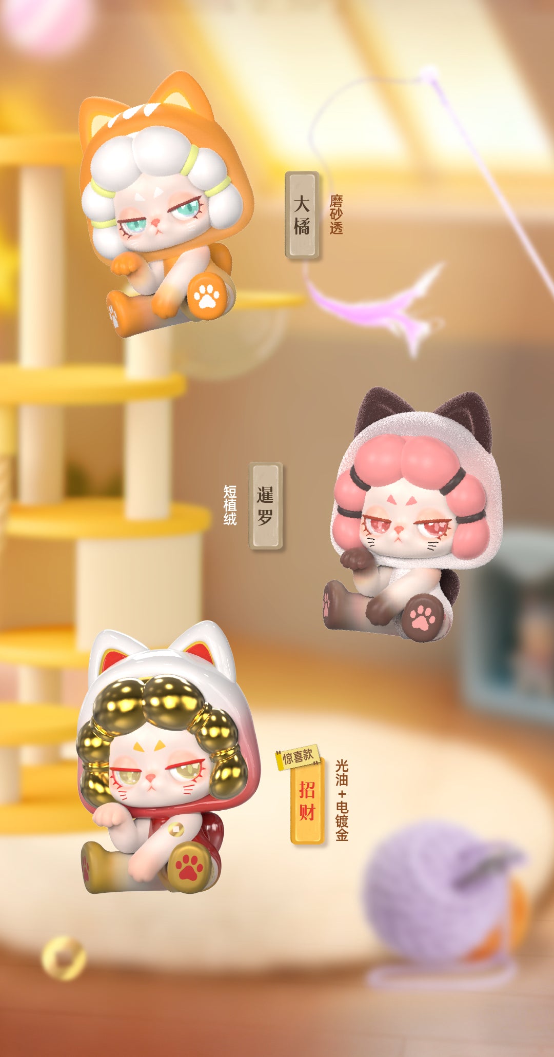 DODO RARA Charming Villain BLIND BOX Series Figures