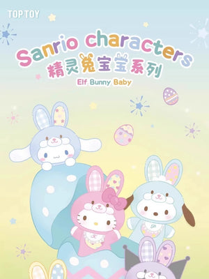 characters Elf Bunny Series Plush Pendant BLIND BOX Series Figures