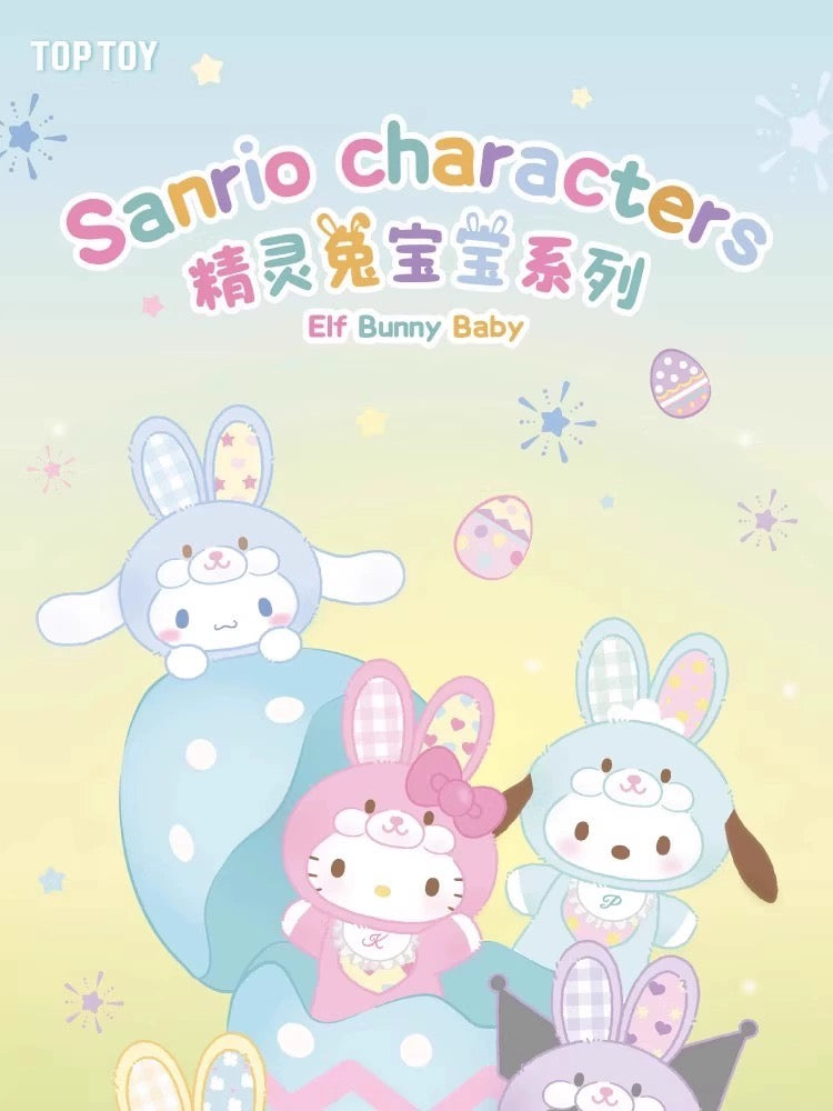 characters Elf Bunny Series Plush Pendant BLIND BOX Series Figures