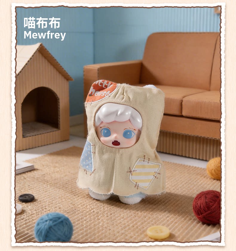 Zoraa Castle Dreamscape Series Plush Blind Box