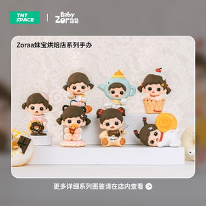 Baby Zoraa·mini Baby Zoraa Bakery BLIND BOX Series Figures