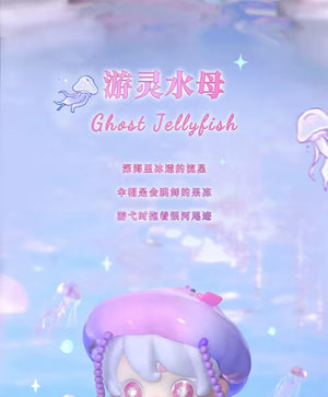 KEENO wish on the sea breeze Series Blind Box Figures