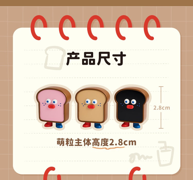 Brunch Brother-Stuffed Toast Mini BLIND BOX Series Figures