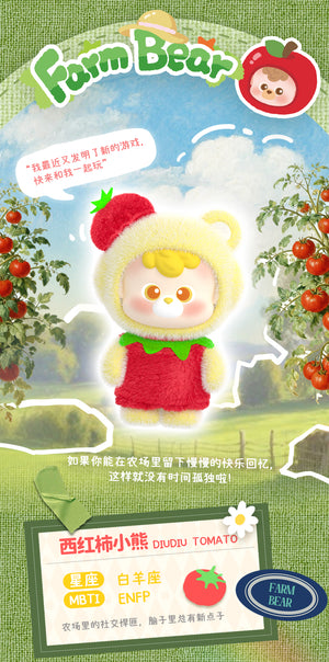diudiu baby honey farm BLIND BOX Series Figures