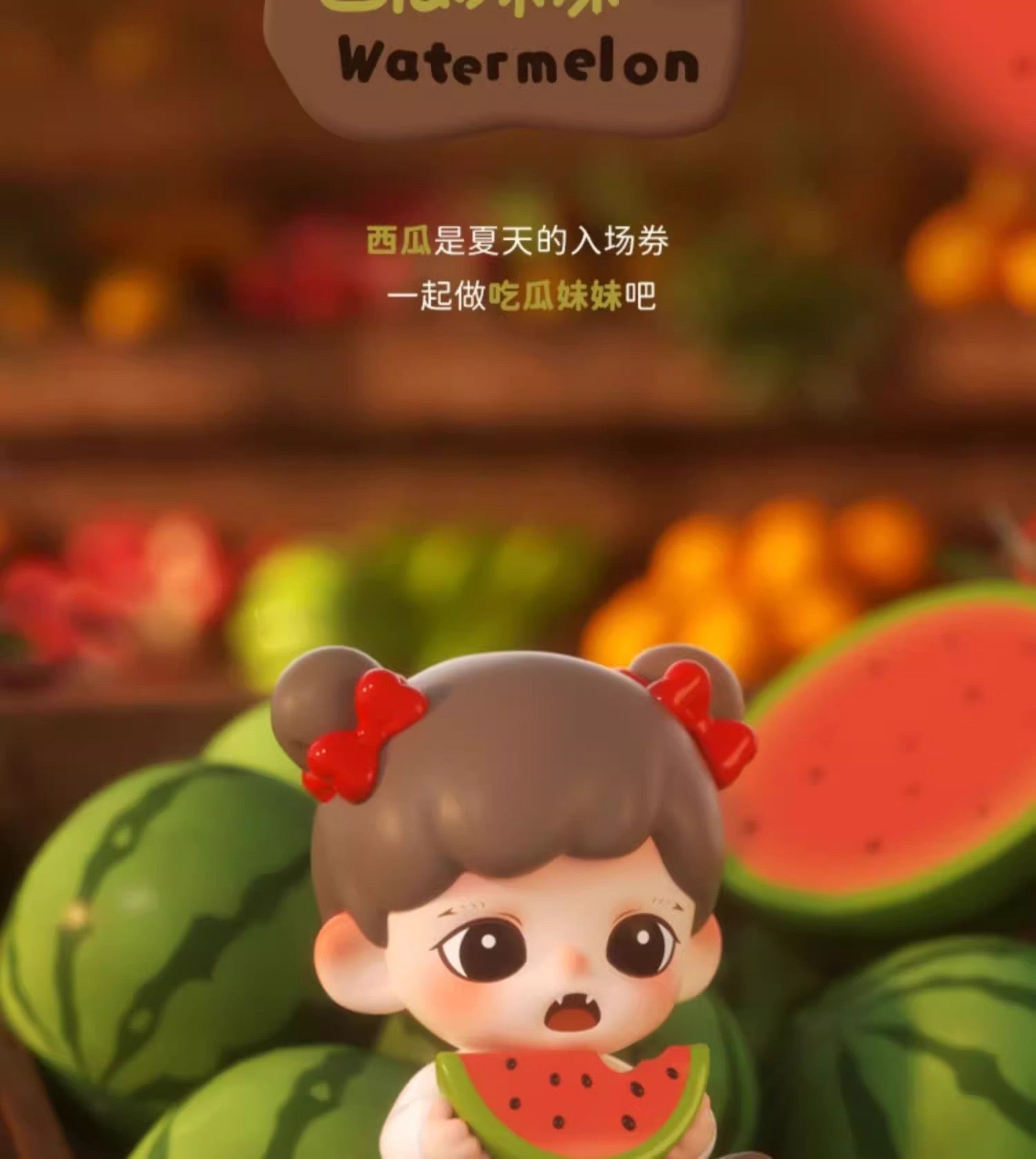 Baby Zoraa:mini series·l love Fruits BLIND BOX Series Figures