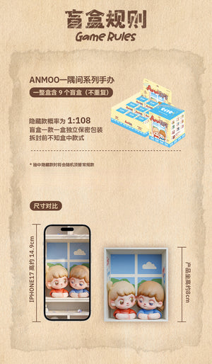 ANMOO A Hidden Corner Series Blind Box Figures
