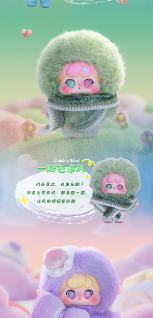 QOQO BE CURIOUS an extraordinary day Series Plush Blind Box
