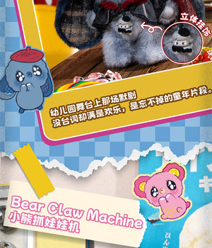Nommi-About The Childhood Series Plush Doll Blind Box