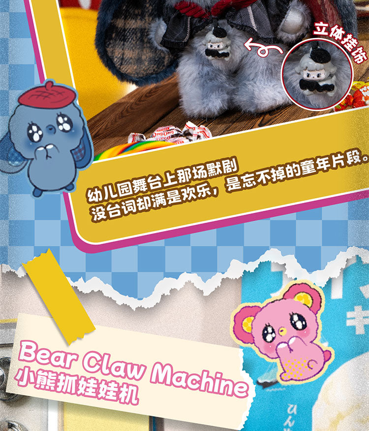 Nommi-About The Childhood Series Plush Doll Blind Box