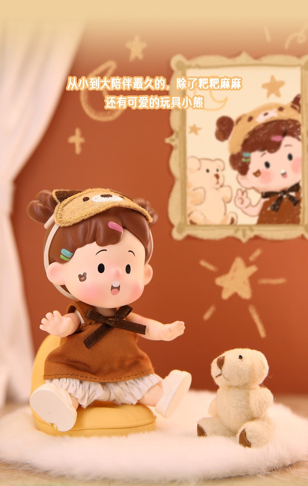 HANAMAKl-A versatile wardrobe BLIND BOX Series Figures