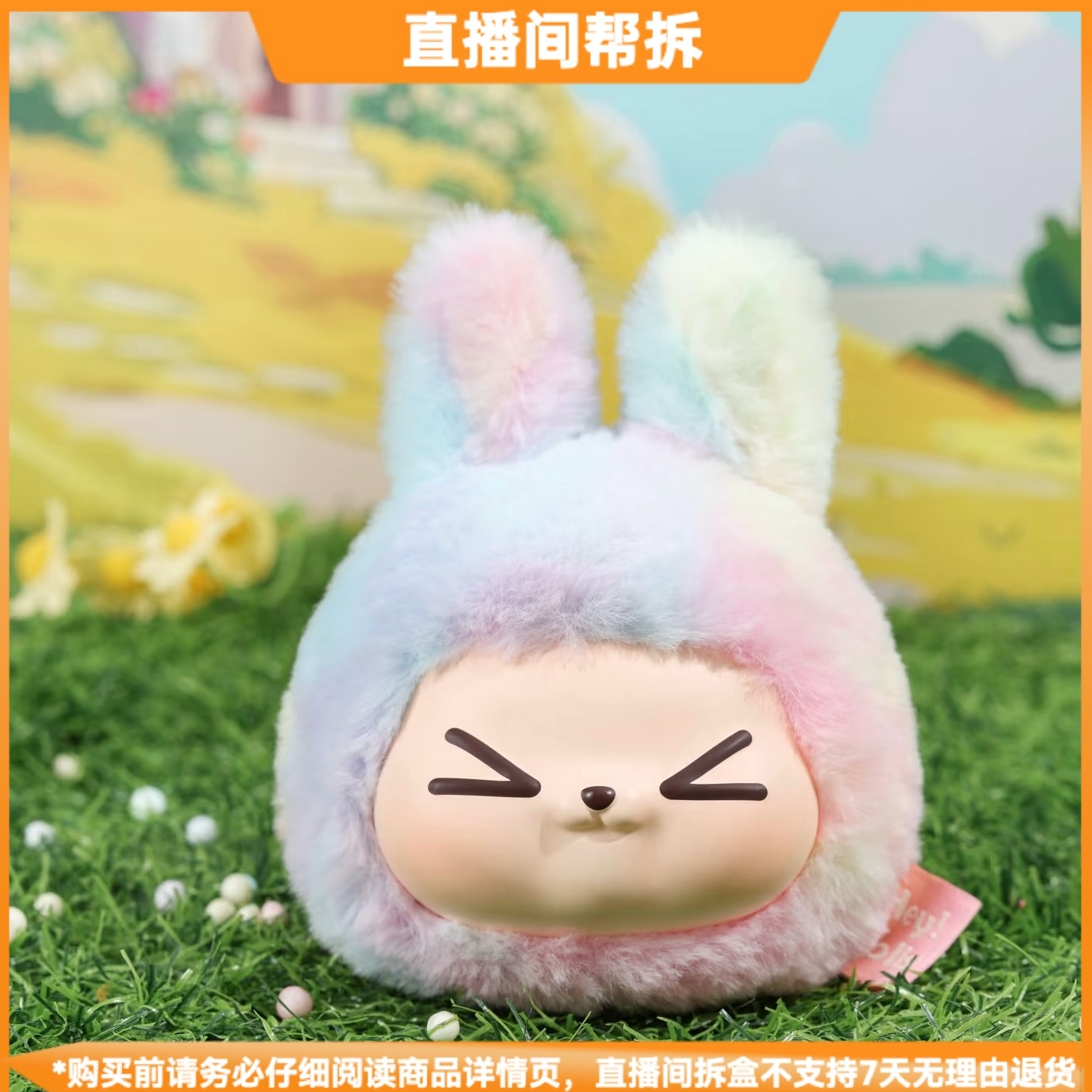 KIKI Iridescent Lucky Dopamine Vinyl Plush Blind Box