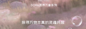 DORA Material Vistas BLIND BOX Series Figures