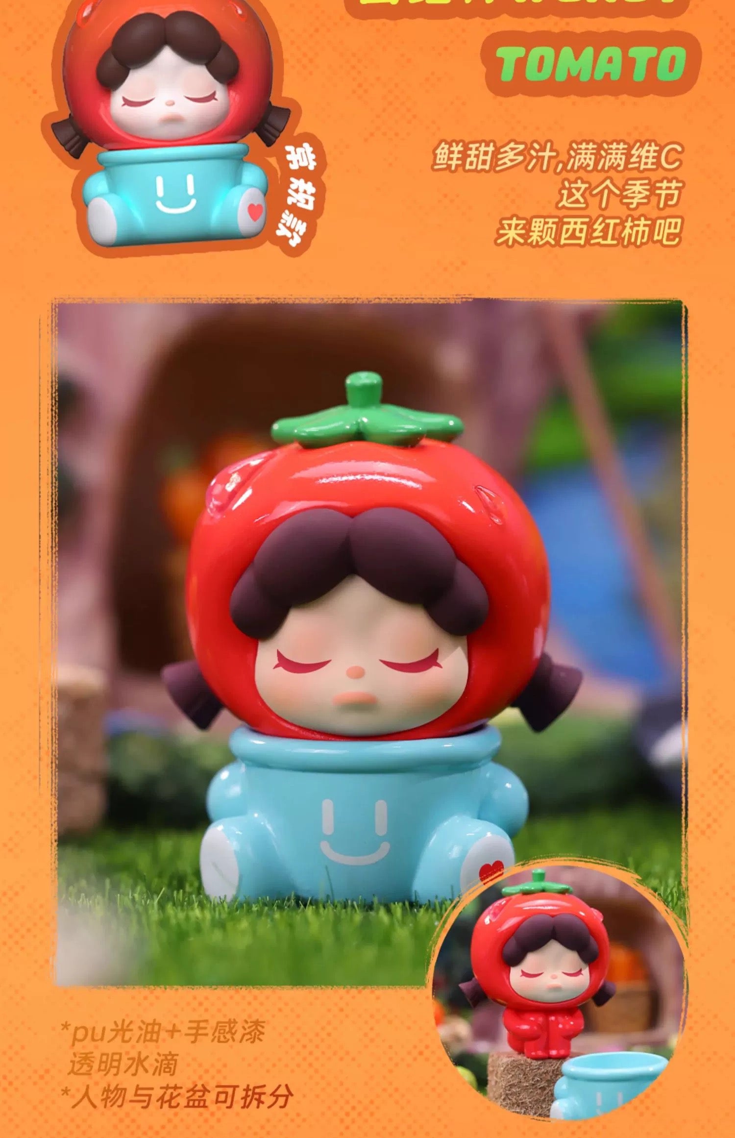 DODo PLANT-Go planting! BLIND BOX Series Figures