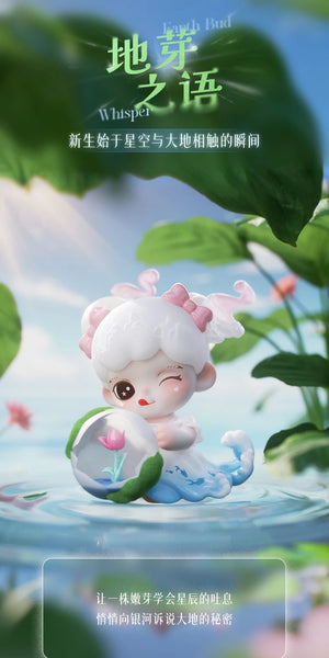 Zoraa Starry River in Memories BLIND BOX Series Figures