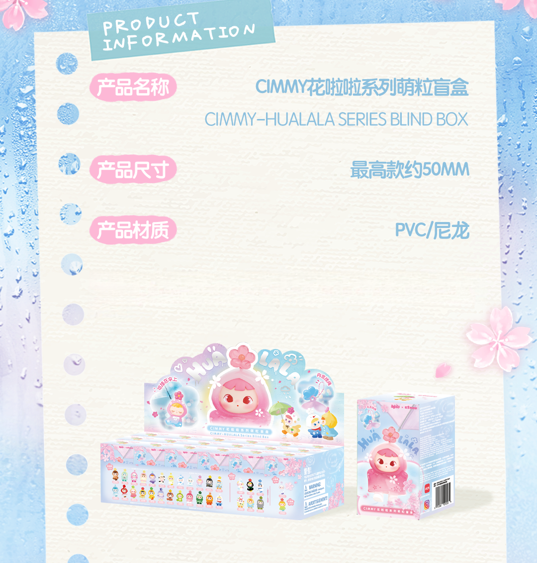 CIMMY-HUALALA Series Blind Box Figures