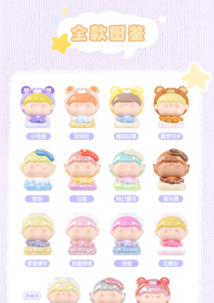 AMLLS lullaby Bedtime story Series Blind Box Figures