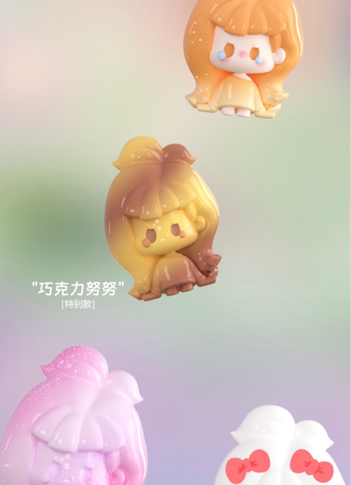 NuNu Outfit Of The Day BLIND BOX Series Figures