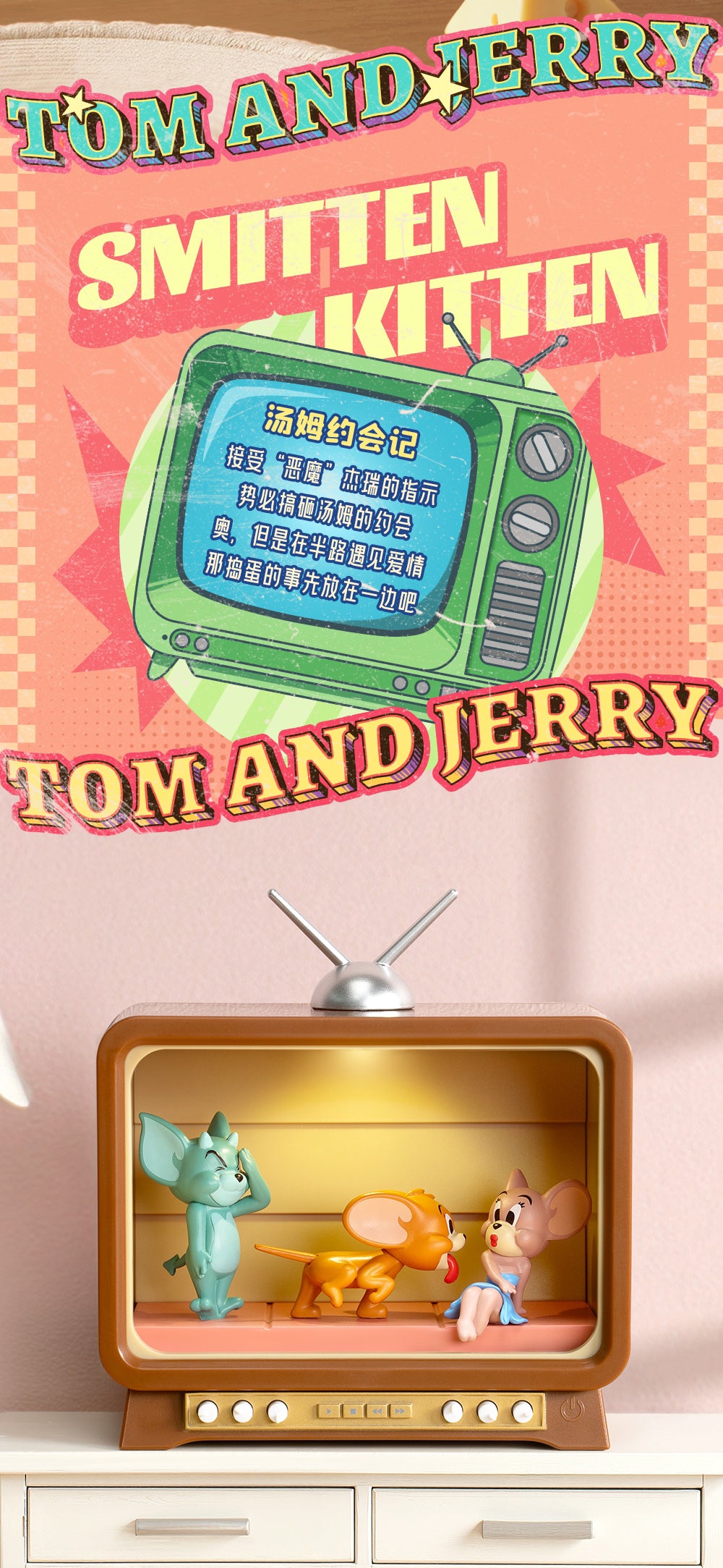 TOM and JERRY CLASSIC MOMENT 2 Blind Box Series Figures