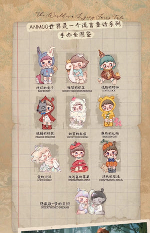 ANMOO The World is a lying Fairy Tale BLIND BOX Series Figures