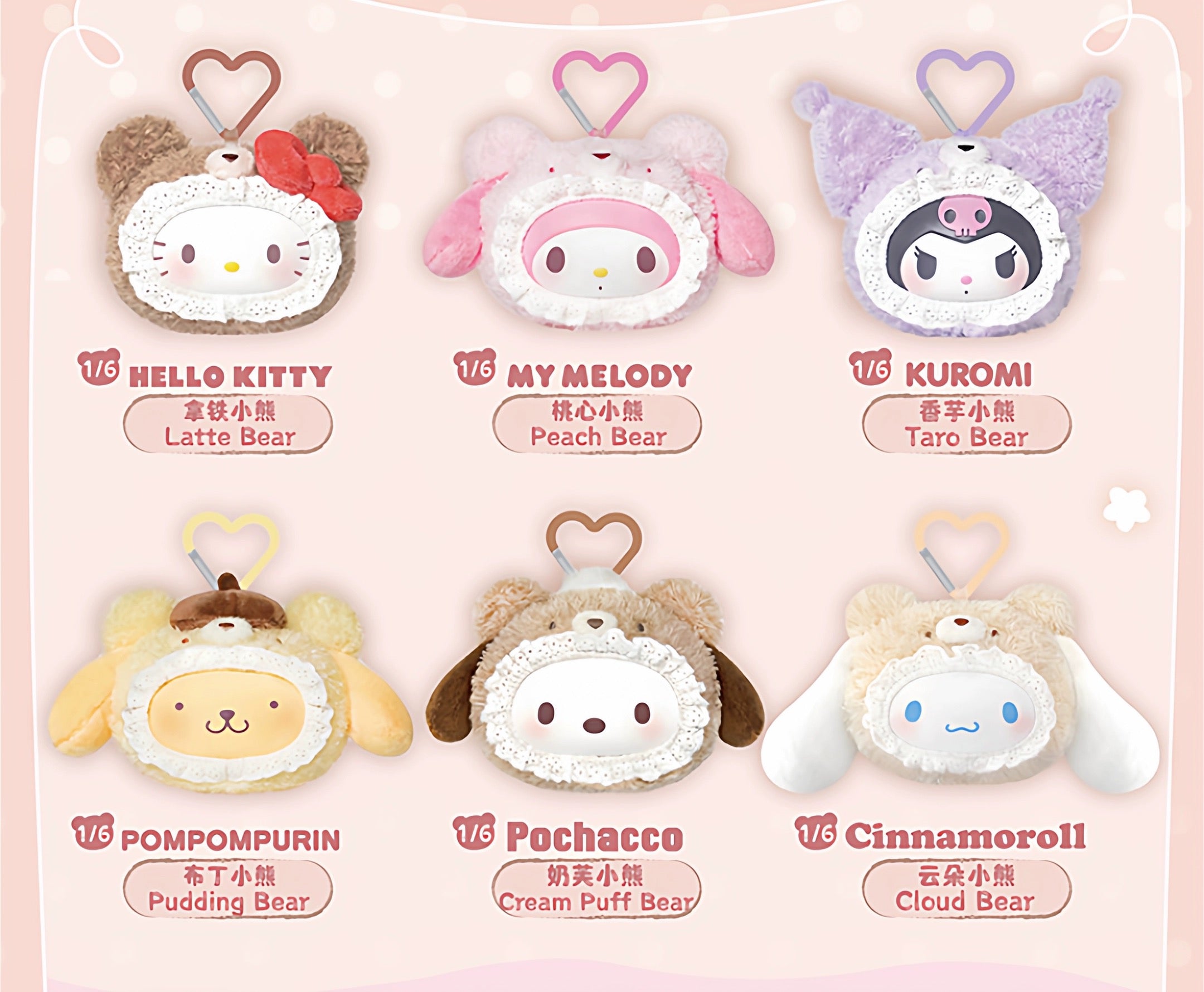 characters Fluffy Teddy Bear Series Vinyl Plush Pendant BLIND BOX Series Figures