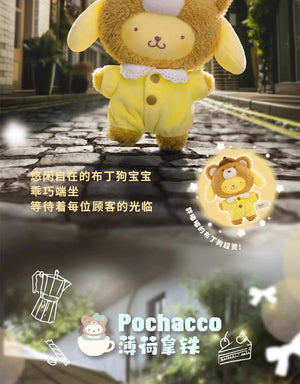 characters Latte Baby Series Plush Pendant BLIND BOX Series Figures
