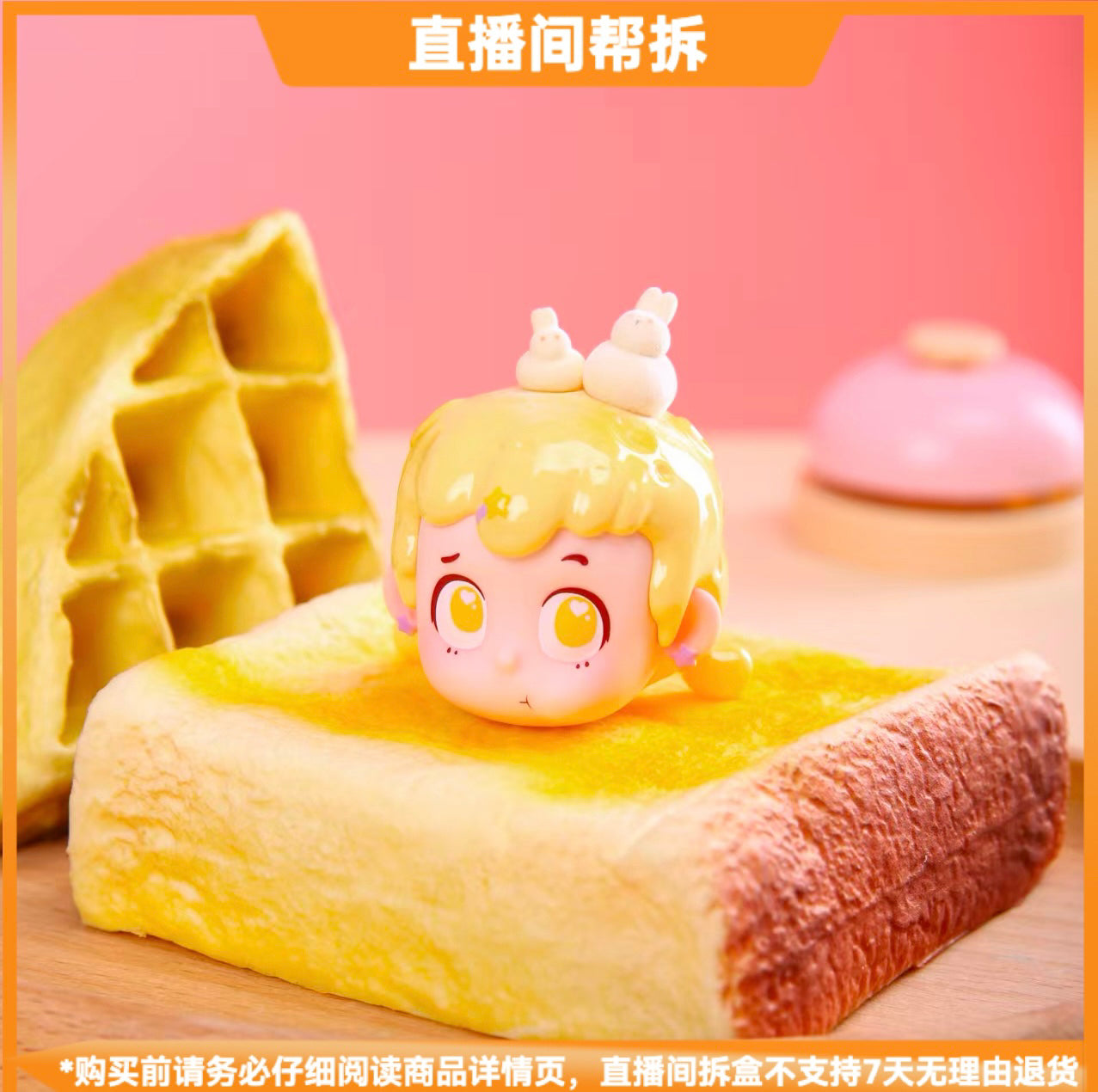 Piny Foodie Brain BLIND BOX Series Figures