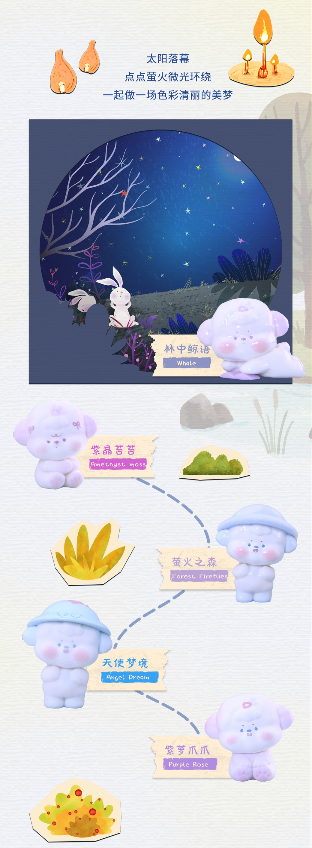 MoJi Forest Pals Blind Box Series Figures