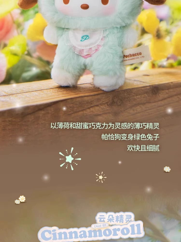 characters Elf Bunny Series Plush Pendant BLIND BOX Series Figures