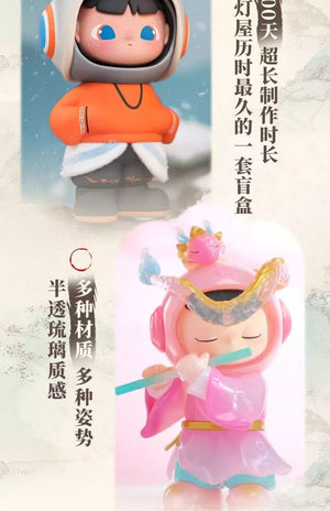 Cimmy 150% THE YOUNG JOURNET BLIND BOX Series Figures