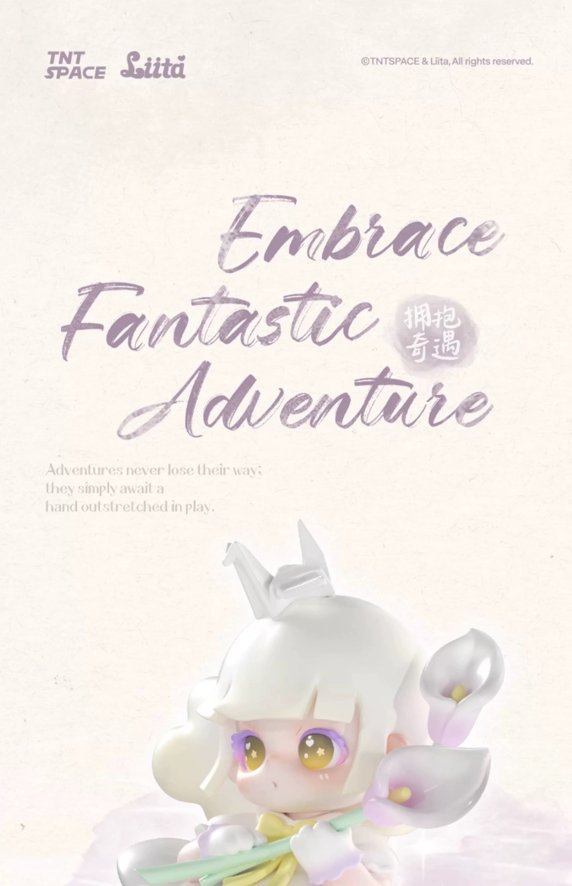 Liita Embrace Fantastic Adventure BLIND BOX Series Figures