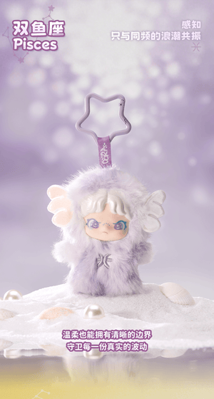 DORA Constellation Monogatari Series Vinyl Plush Hanging Blind Box
