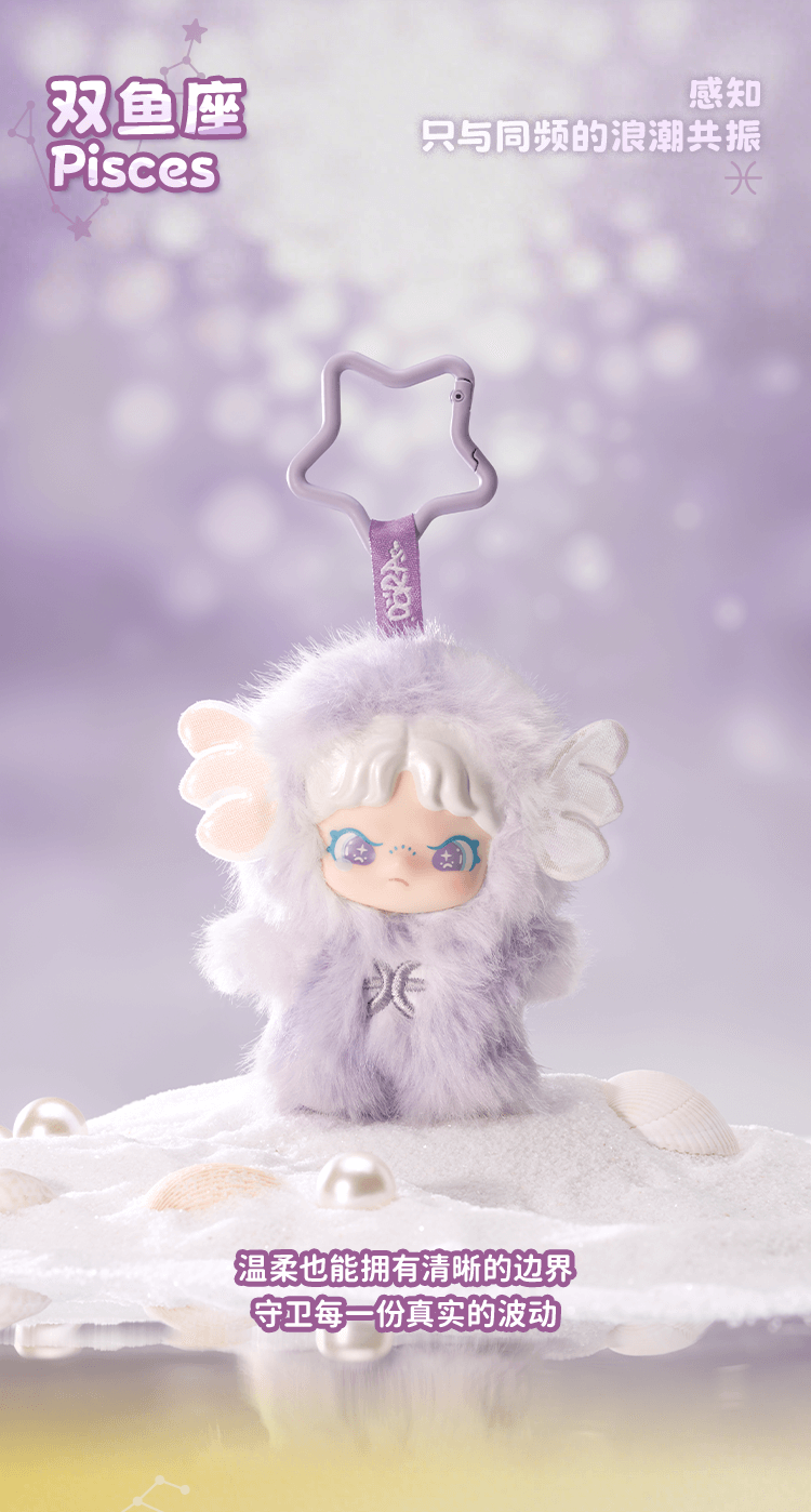 DORA Constellation Monogatari Series Vinyl Plush Hanging Blind Box