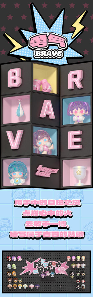 LANCY LULU-FREEDOM POWER BLIND BOX Series Figures