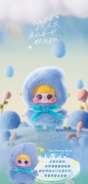 QOQO BE CURIOUS an extraordinary day Series Plush Blind Box
