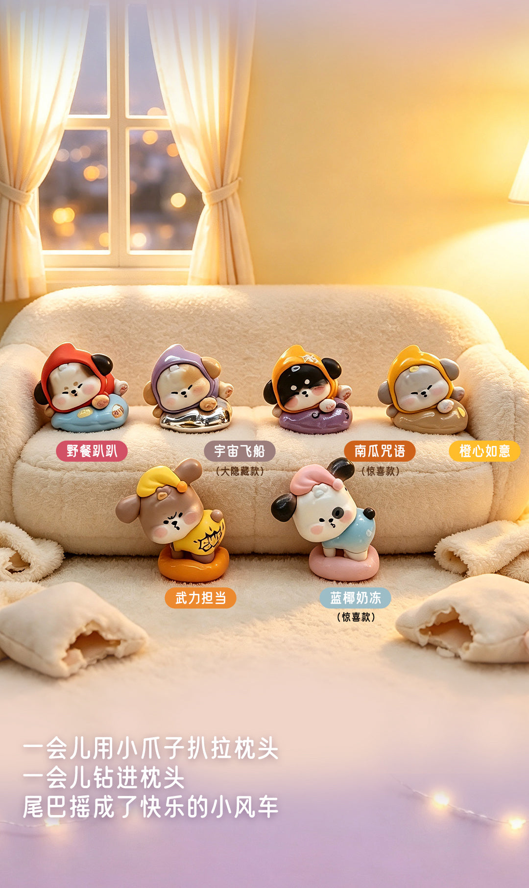 Moji midnight war Series Beans Blind Bag