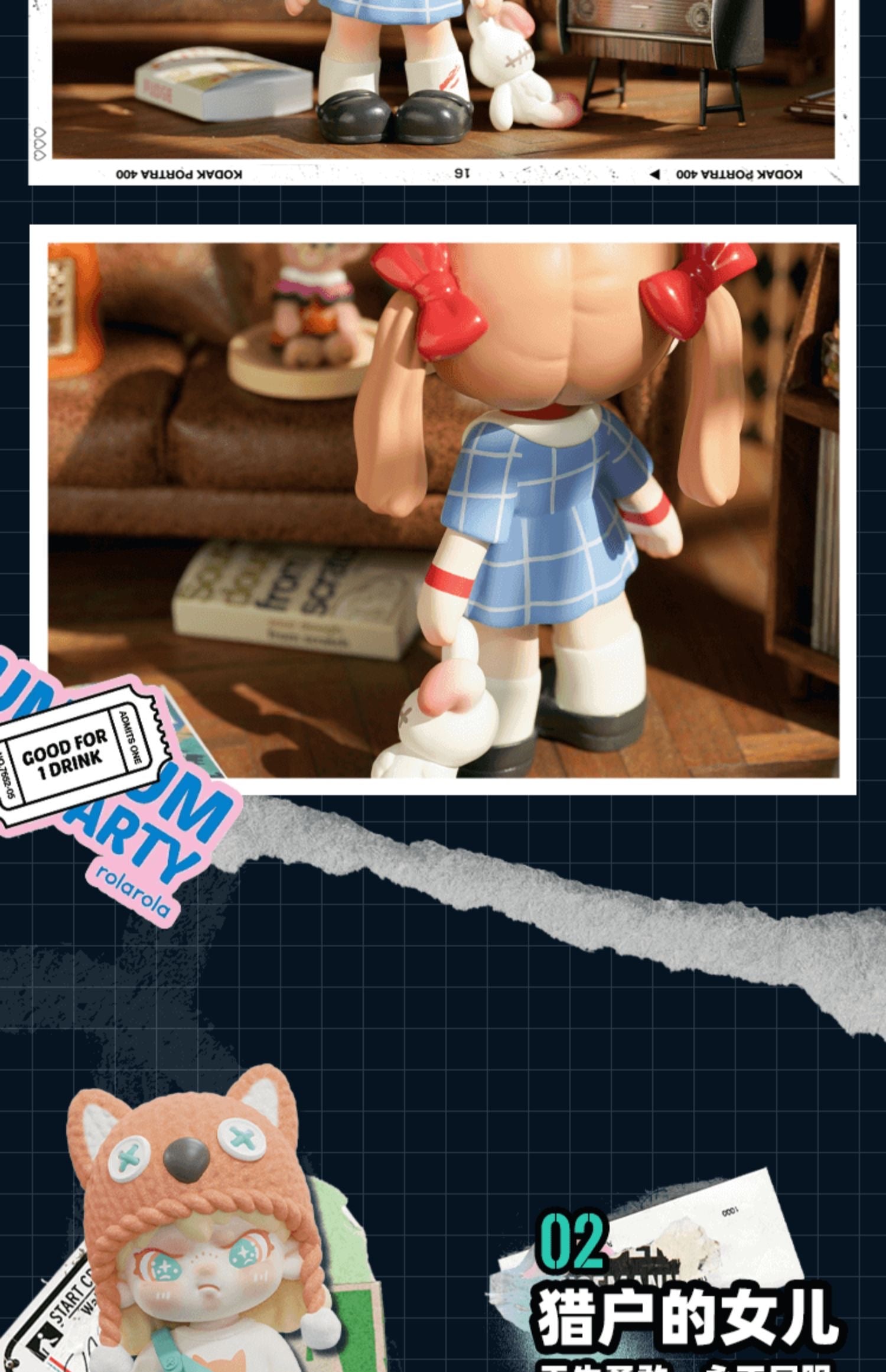DORA Keep Away Series Blind Box Figures