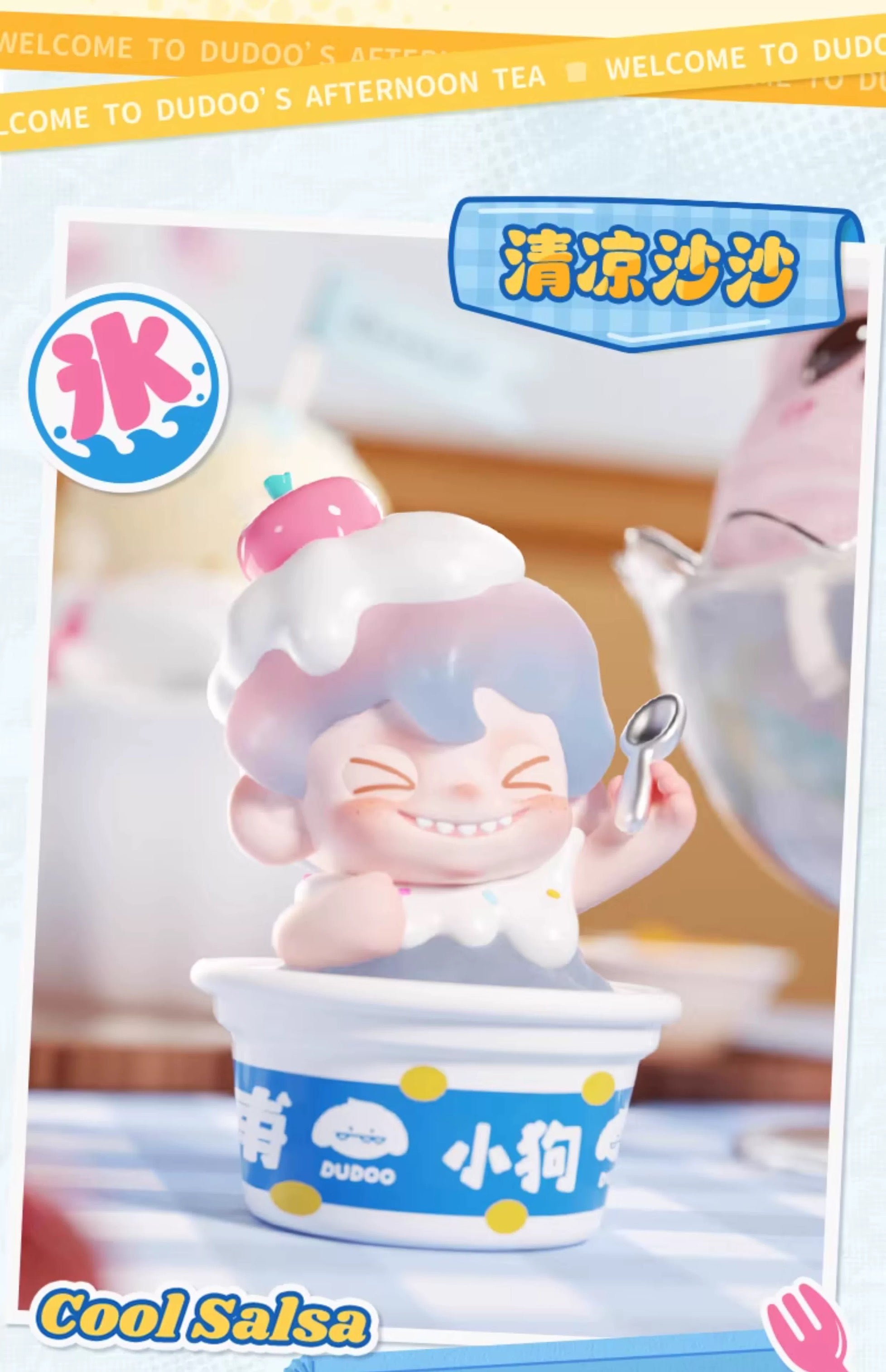 DUDOO Tasty Afteronno Tea Blind Box Series Figures
