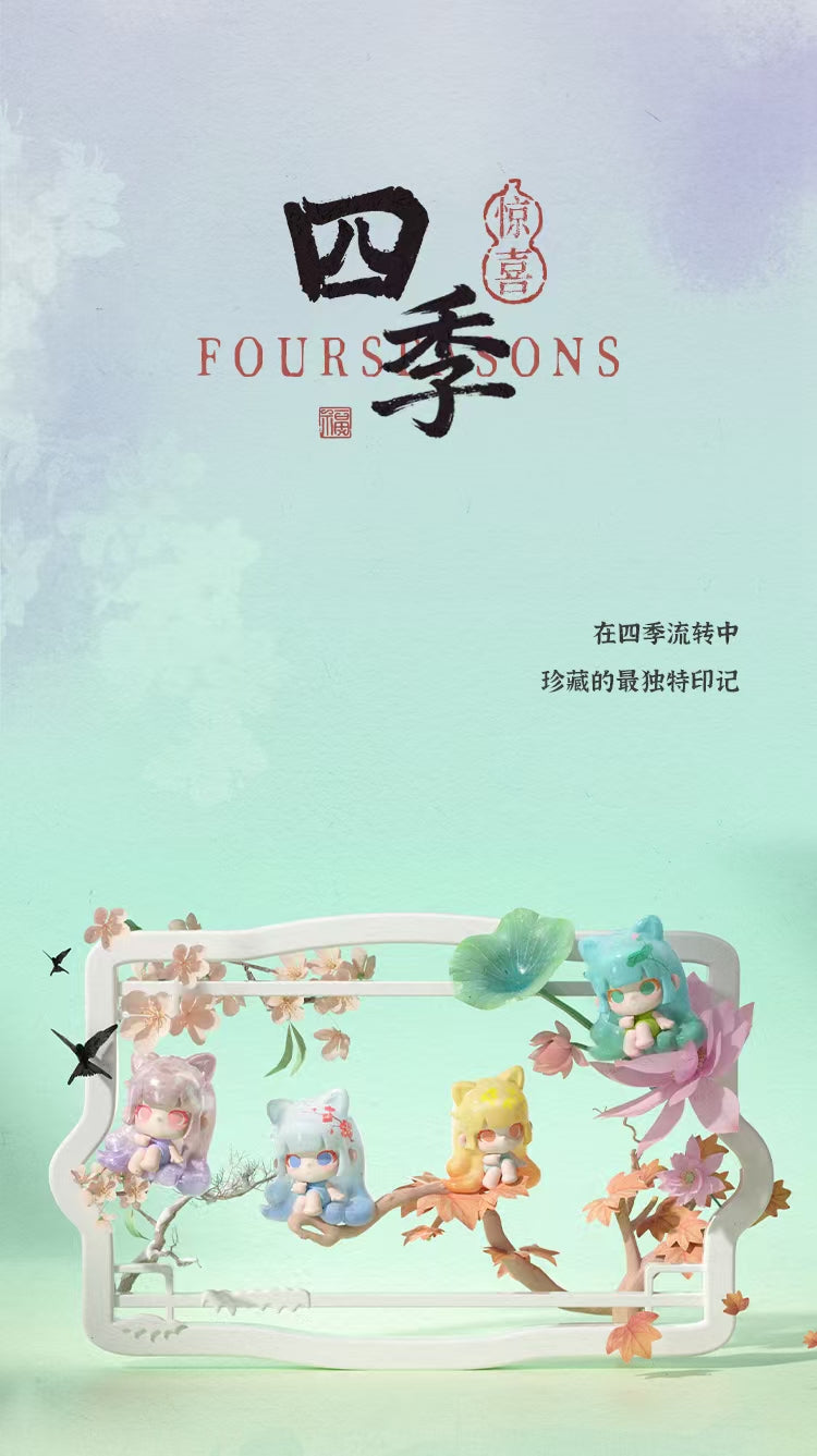 Liita The 24 Solar Terms mili BLIND BOX Series Figures
