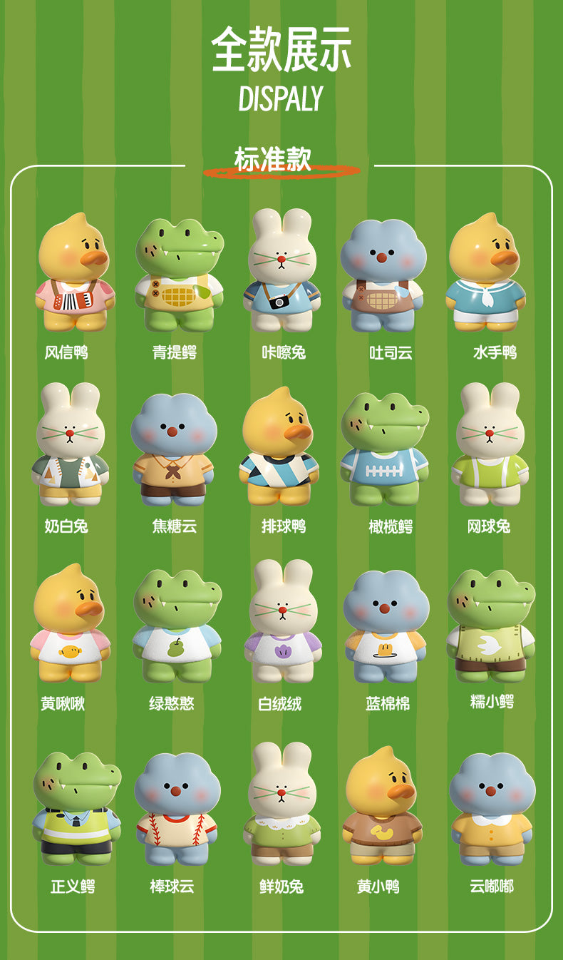 NiNiGoGo'Happy Day Series Beans Blind Bag