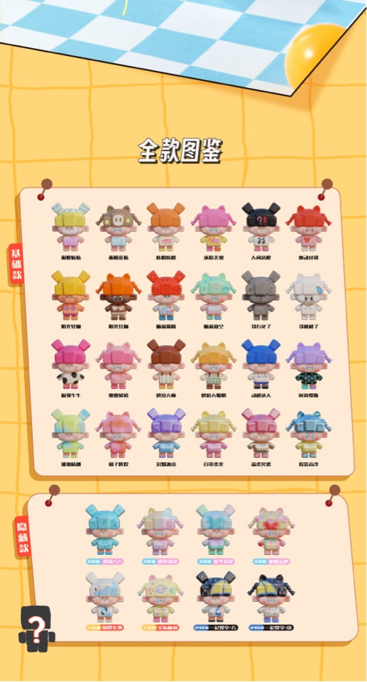 Fangkuai! series Beans Blind Bag