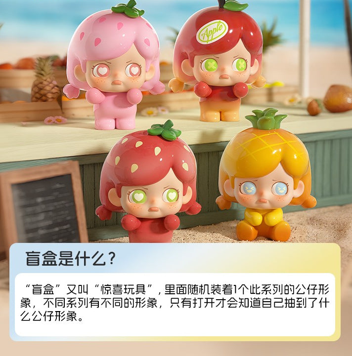 KOKOSA Fruit Party Series Beans Blind Bag