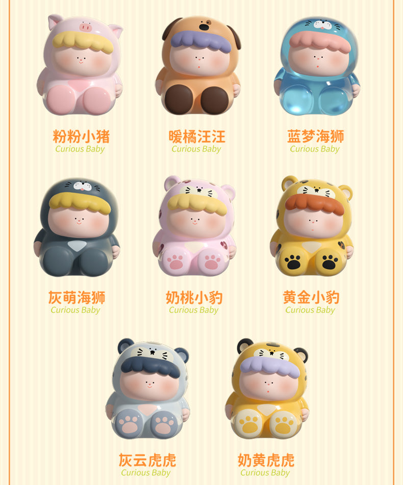 I'm a Little Curious Cute Animal Baby BLIND BOX Series Figures