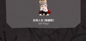 Rayan Natural-born Player BLIND BOX Series Figures