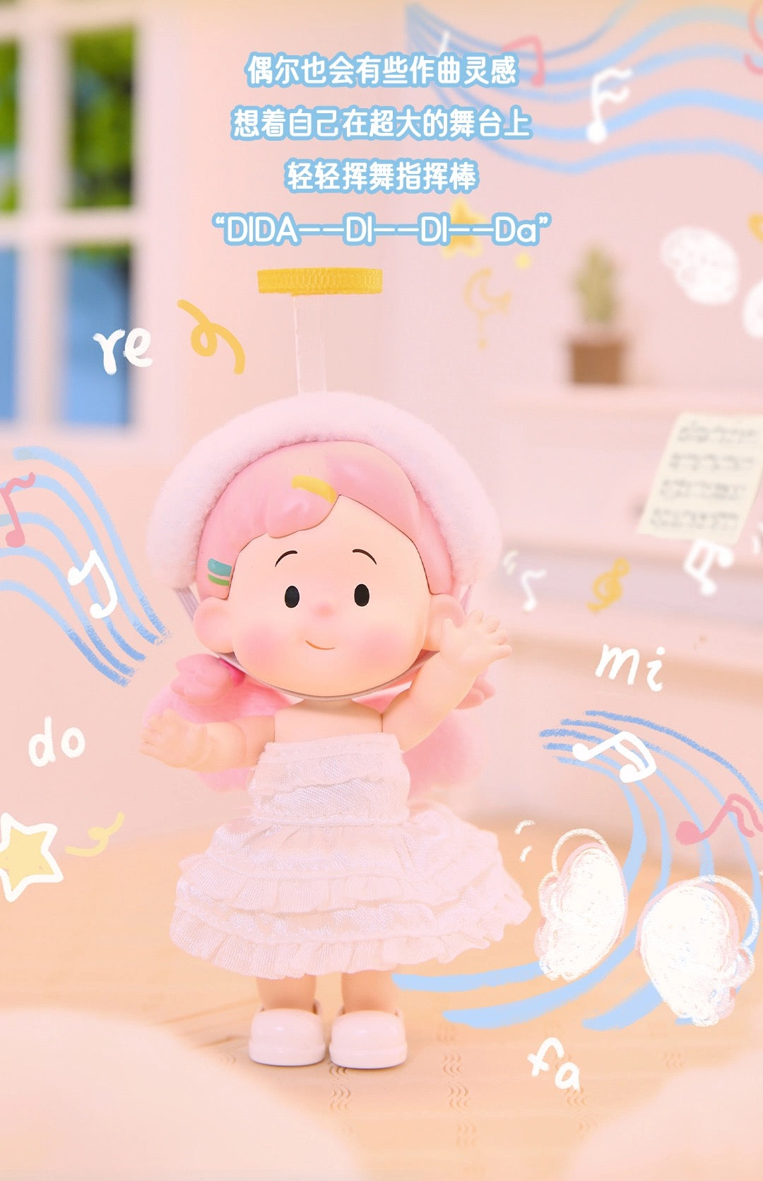 HANAMAKl-A versatile wardrobe BLIND BOX Series Figures