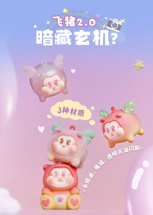 THE SLLO FLYING PIG Series Blind Box Figures