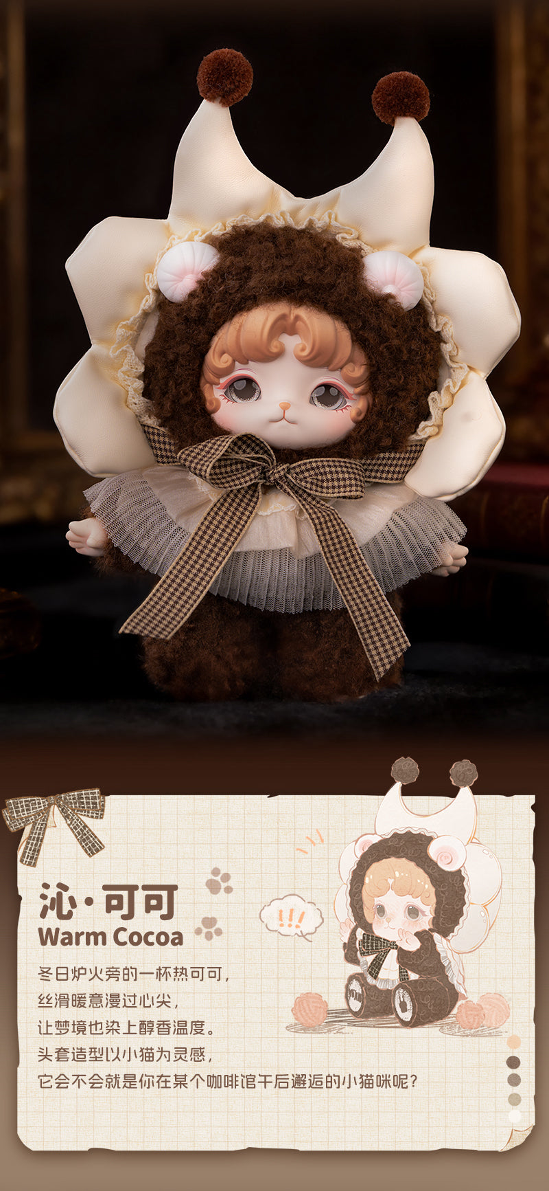Mijuan-Fluffy sweet Dream Blind Box Series Figures