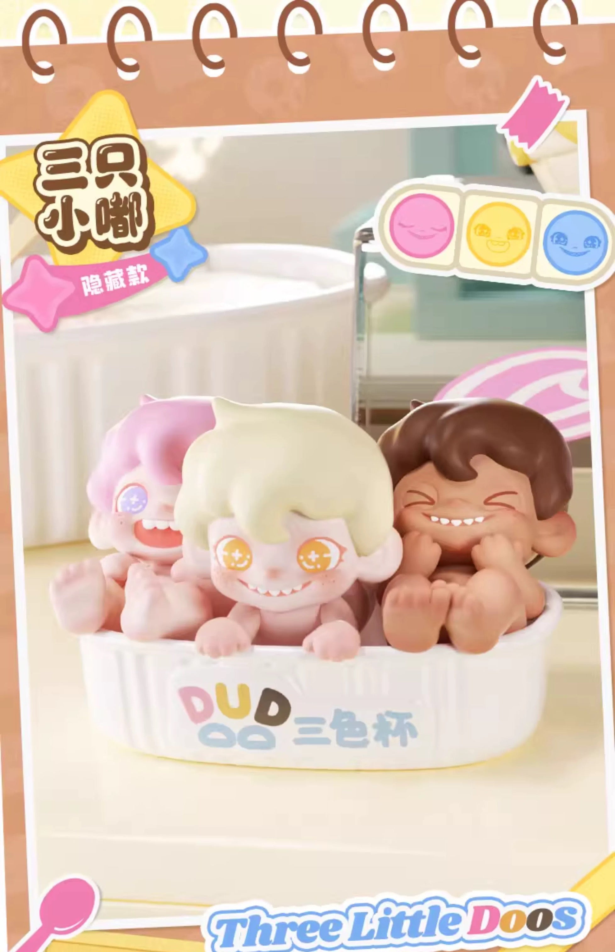 DUDOO Tasty Afteronno Tea Blind Box Series Figures